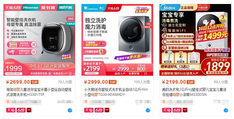 半夜下单半夜送货,半夜下单收快递