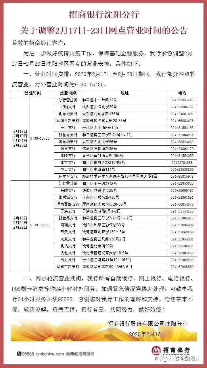 疫情下钱真的很重要,疫情来了钱的重要性