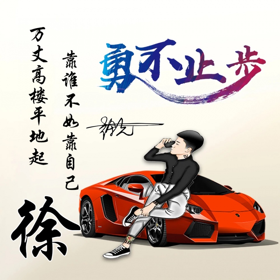 男生微信头像内涵励志商务,有深度的微信头像意境好看好运