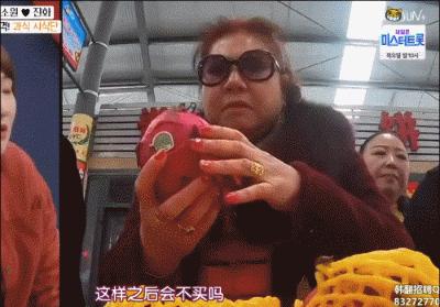 把网友当猴耍的反转案件,咸素媛被认为是富豪