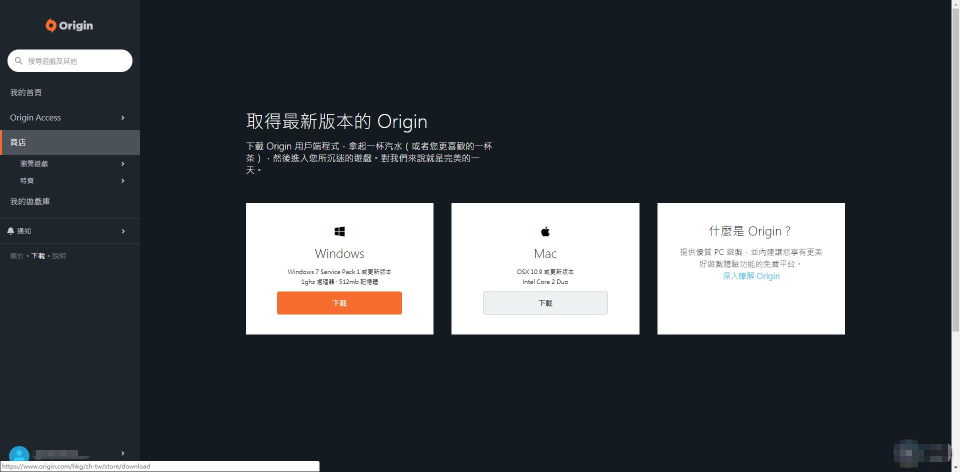 apex英雄注册教程,注册apex英雄账号教程