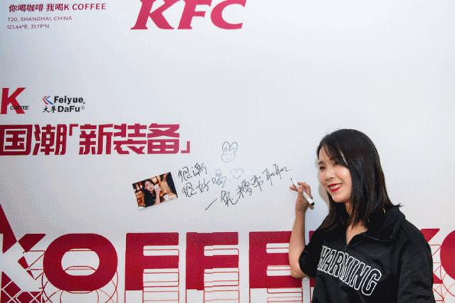 全国第三家肯德基kcoffee,肯德基Kcoffee