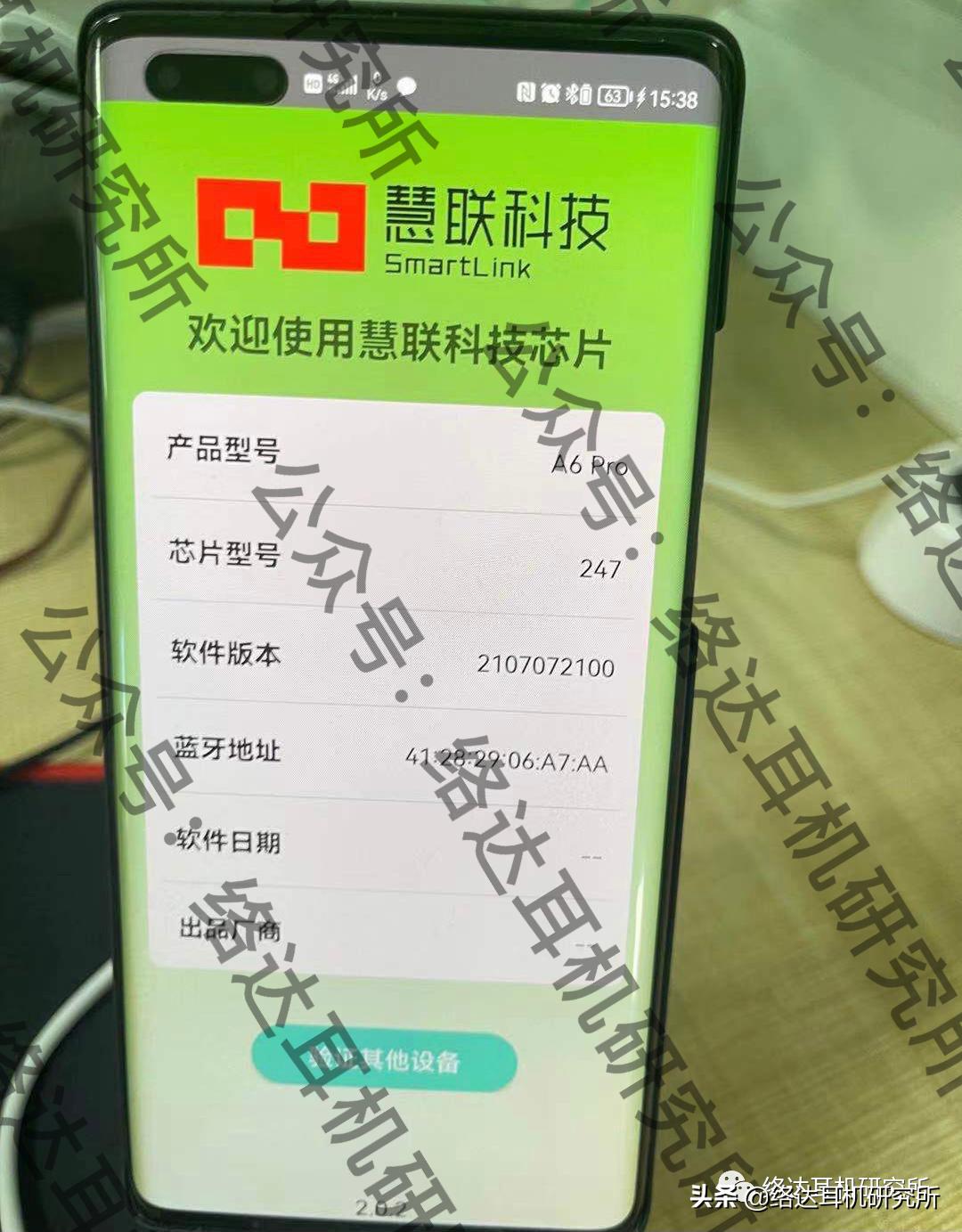 华强北七月耳机,华强北蓝牙耳机7p