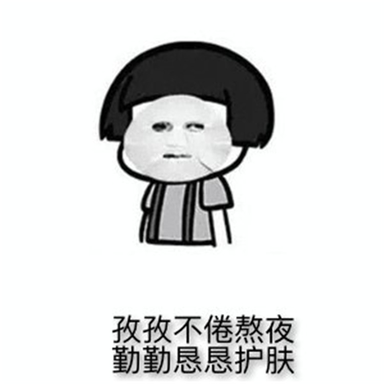 干皮黄黑皮水乳真实测评,适合皮肤暗沉的水乳测评