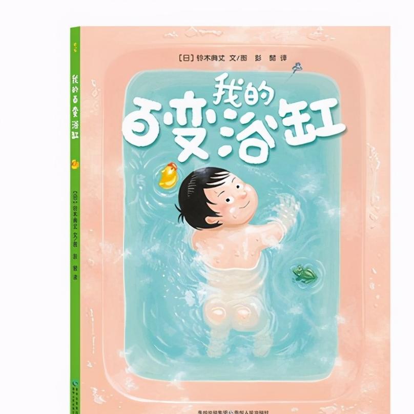 幼儿园书籍推荐3-6岁阅读绘本,幼儿园必读书单