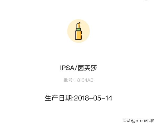 进口化妆品保质期怎么看,进口化妆品怎么看保质期