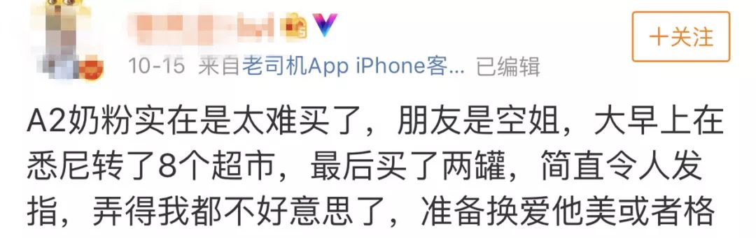 奶粉a2宝宝喝了怎么样,澳洲a2成长奶粉