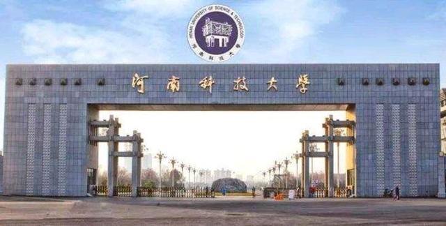 河南科大临床医学专业怎么样,河南科大临床医学