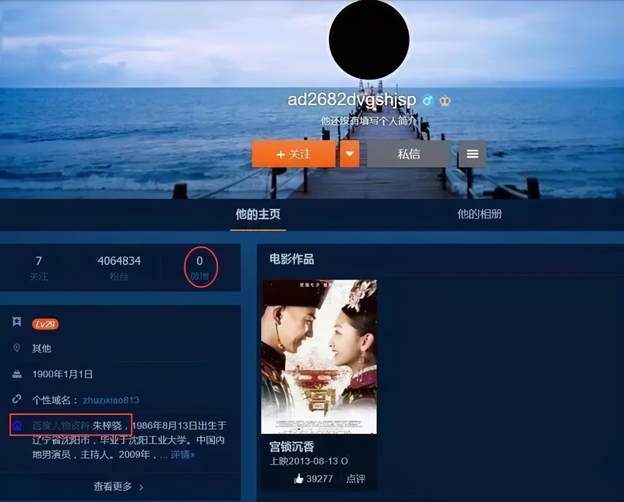 郭小四简介,霸总养成小奶狗