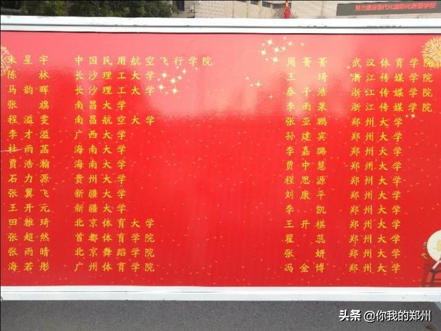这个高中不是郑州“大小三甲”，今年一本上线率89.91%，不容小觑