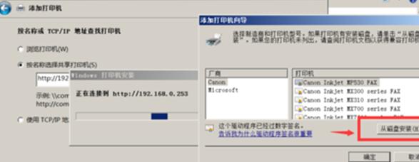 win70x0000011b无法连接到打印机,win7系统网络打印机出现无法打印