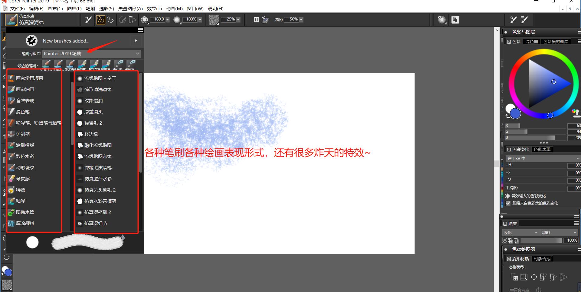 适合sai新手练习的图,sai教程新手初级入门涂色