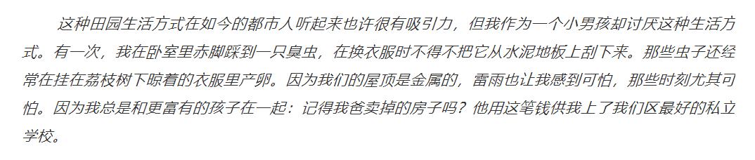 坑人的网红词儿童,坑人的网红词