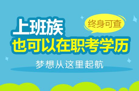 湖南成人高考热门科目,2019年湖南成人高考试卷解析