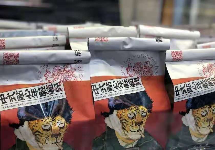 成立一年估值20亿，资本急着喂年轻人吃中式糕点