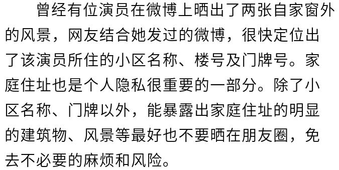 微信朋友圈不更新是不是被删除了,朋友圈七不晒怎么查