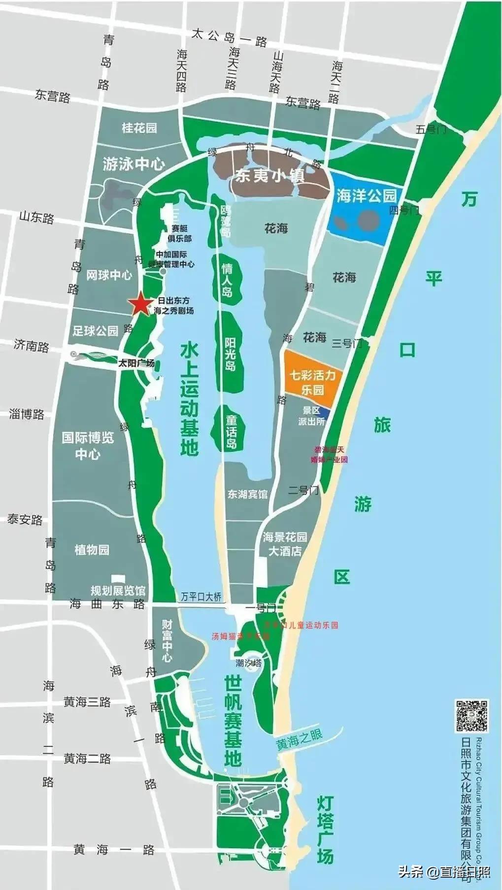 国庆去日照旅游攻略,国庆日照赶海潮汐表