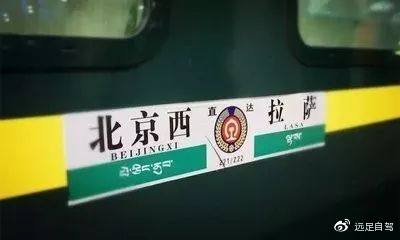 冬天适合去大西北吗,冬天适合去西藏玩吗