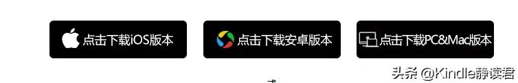 KindleAPP比电纸书还好用！还是个学习利器