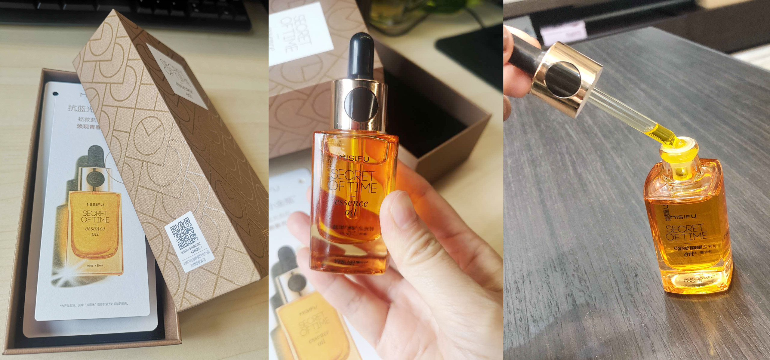 蜜思肤光曜淡斑精华液,蜜思肤时光之秘精华油旗舰店