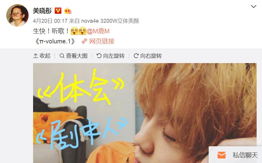 鹿晗生日证明圈内好人缘？吴亦凡发新歌蔡徐坤却躺枪？