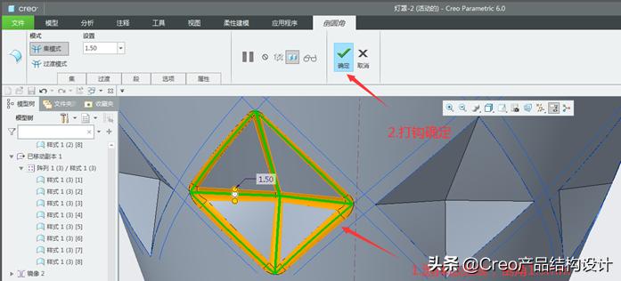 creo阵列的技巧,creo阵列如何选取坐标系方向