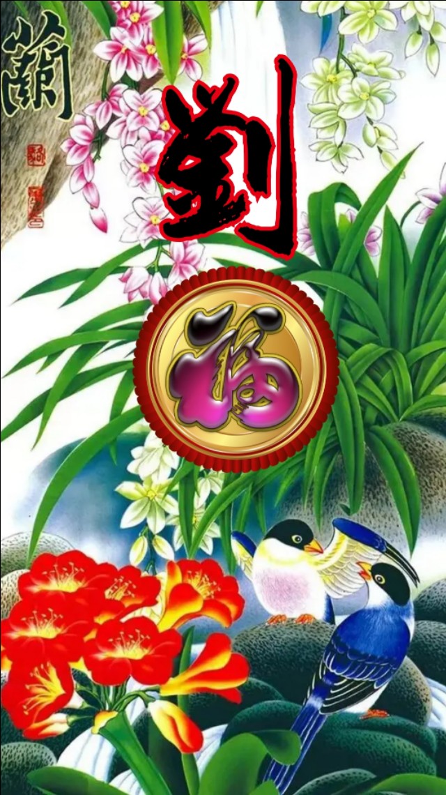 精美兰花壁纸图,兰花高贵壁纸