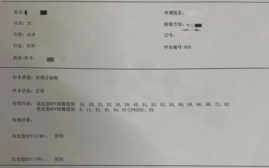 宫颈癌的介绍,有关宫颈癌的相关资料
