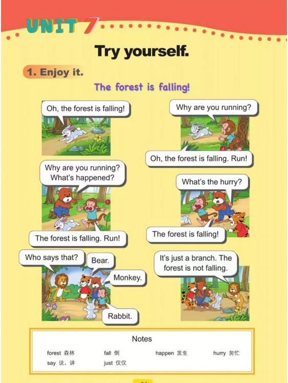 四年级英语五四制鲁科版,鲁科版五四制五年级英语课本图片