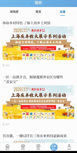 上海虹口app,上海虹口发礼包