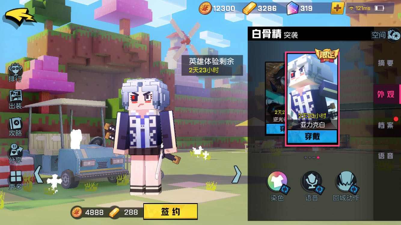 王者荣耀闪退ios5.1解决方法,iphone6王者闪退怎么解决