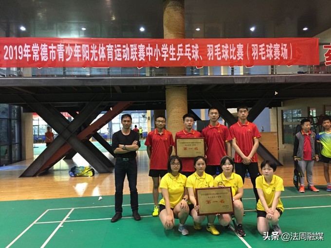 桃源县中小学生篮球联赛,桃源篮球赛乙组冠军