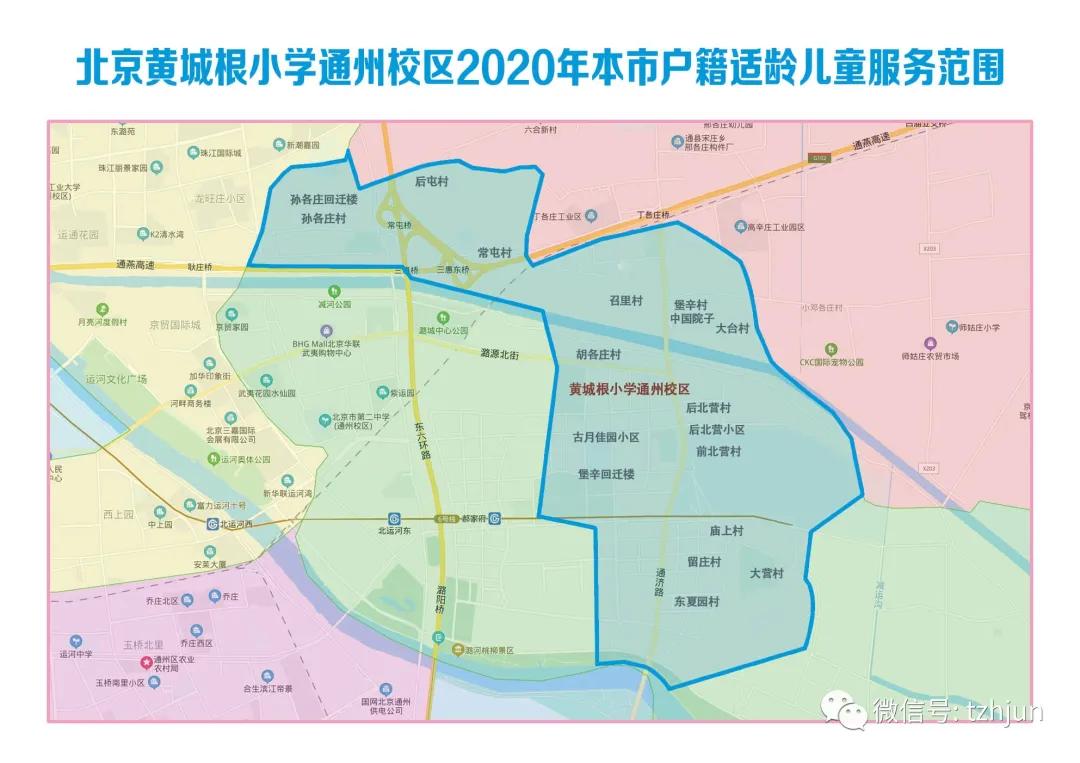 南通通州2022年学区划分,通州明年区划调整