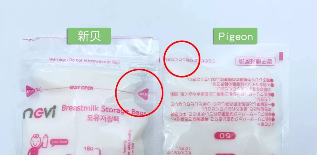小奶量储奶袋推荐哪个牌子,储奶袋评测职场妈妈应该选哪款