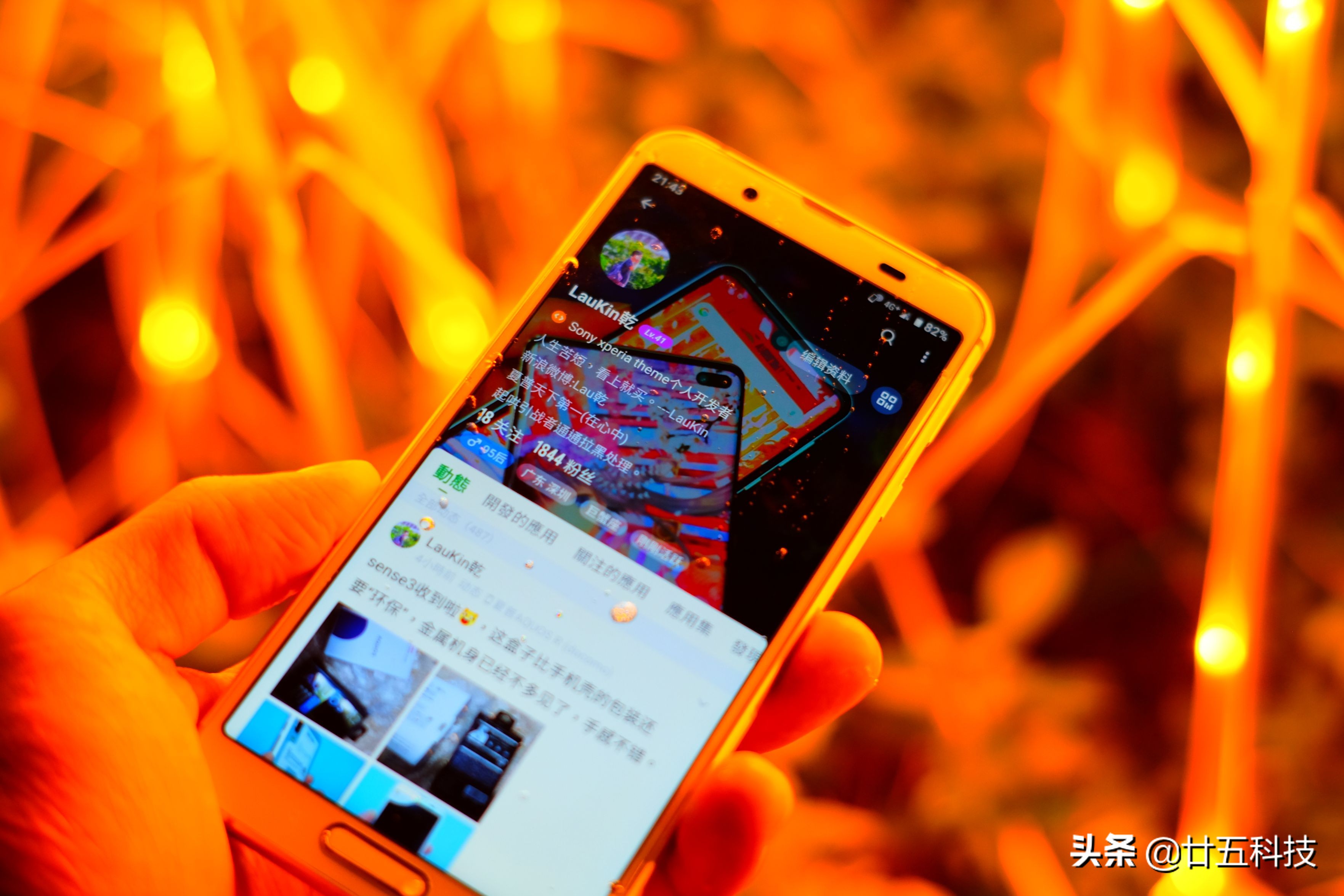 夏普aquossense3发布,aquossense3plus评测