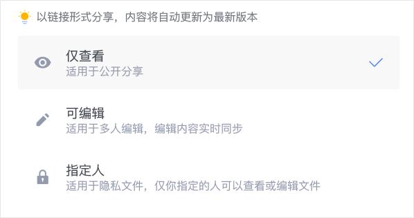 最全最实用的文档,实用的文档技巧