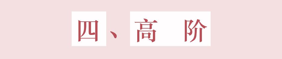 「保健品营销」——从入门到火化