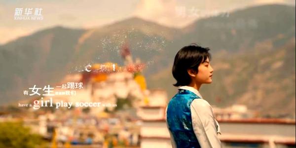 帅！这位男足女队长：来自*藏西**，登上热搜榜，获央视、人民日报“点赞”！