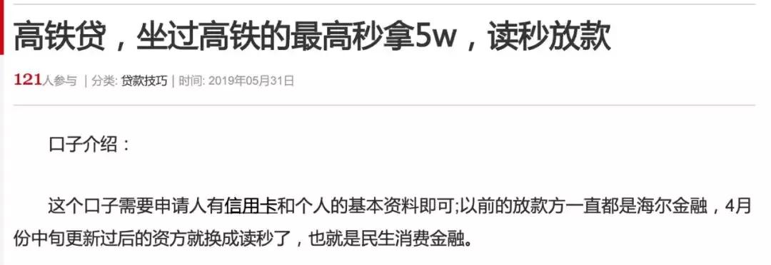 旅游基金大爆发,旅游消费爆发