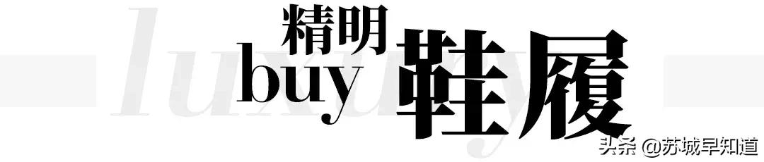 大牌精明BUY|拯救荷包，一线大牌的正确购买姿势戳这里！