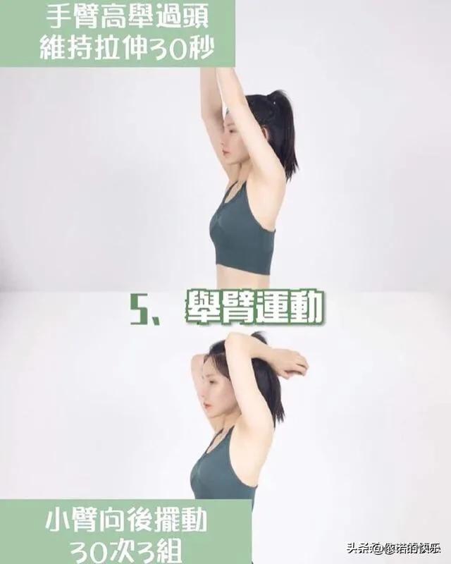 怎样可以瘦手臂瘦全身,怎样可以瘦手臂和肩背