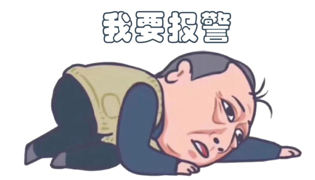 周五反诈提示,反诈星期五回放