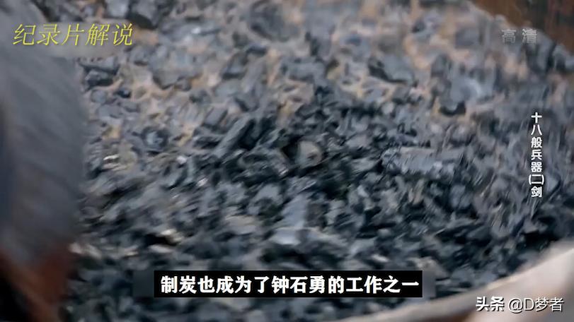 “君子如剑，英雄相惜”，十大名剑之龙泉剑，揭秘龙泉剑的由来