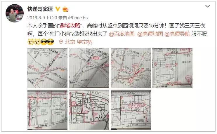 快递员业绩优秀奖励,快递小哥被提拔并获奖3万元