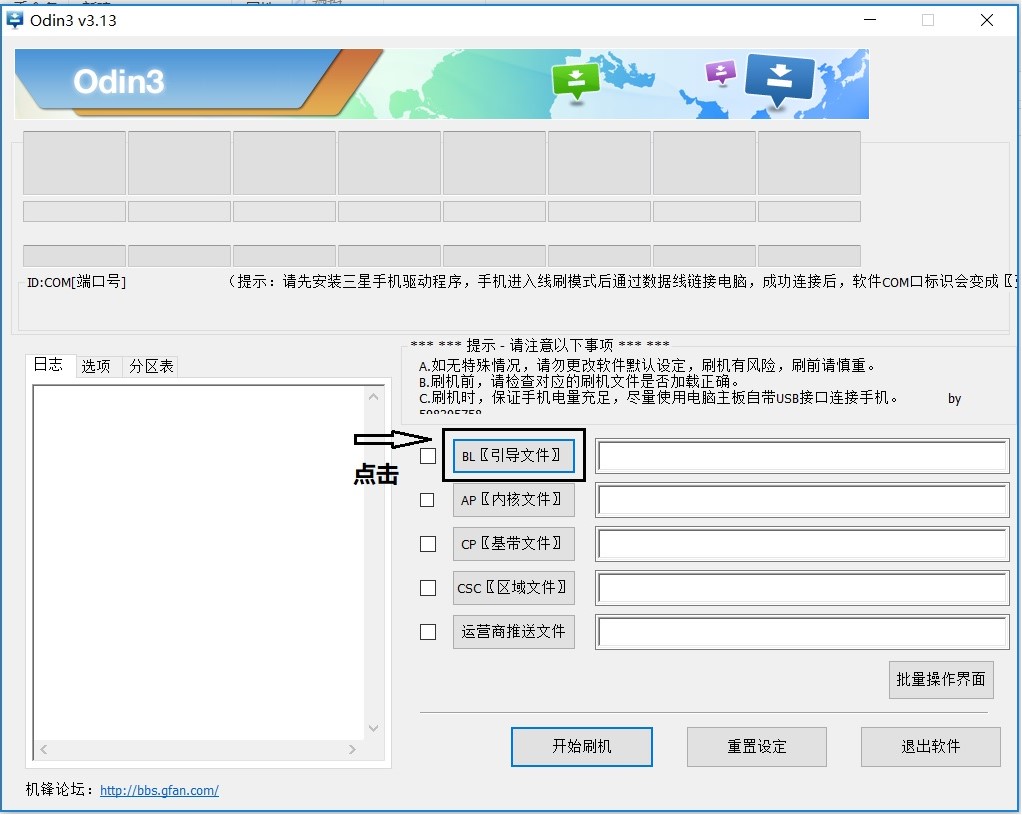 美版三星s8怎么刷美版系统,三星s8怎么刷回原厂版