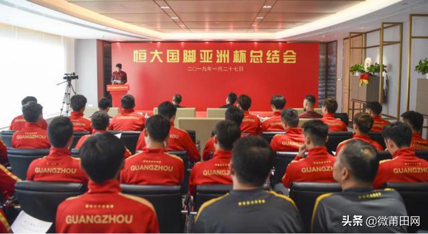 许家印奖励国足,许家印奖励曾诚