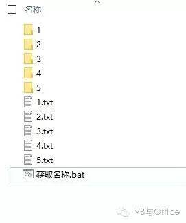 bat文件批量修改名称运行乱码,bat命令批量修改文件名