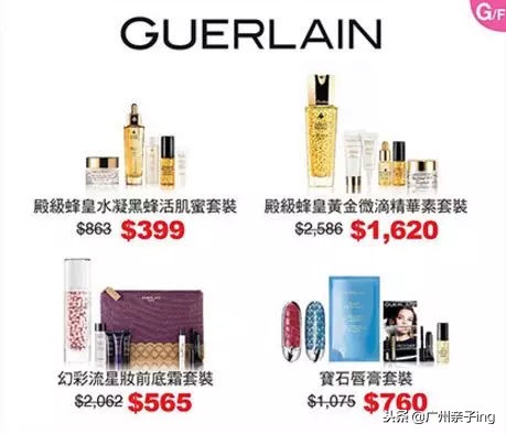 双11大促澳佳宝,双11大促抢购dw