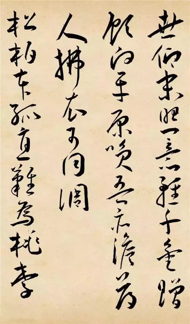 王庞草书古风作品欣赏,李白古风草书欣赏