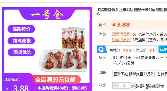 100元以内购物清单大全,100元以内的购物清单